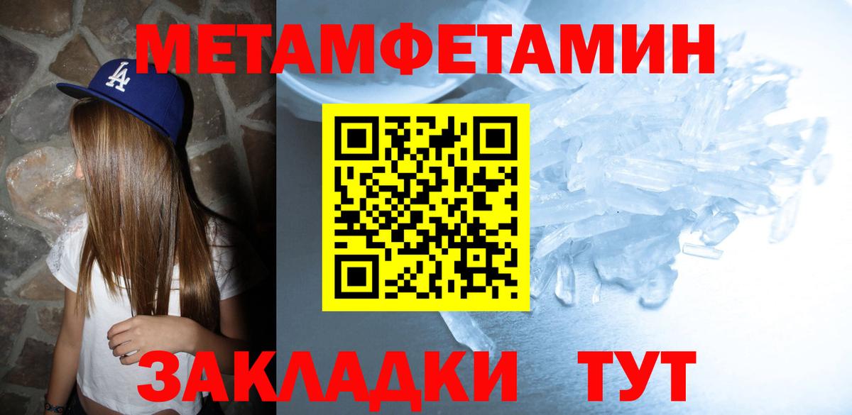 АМФЕТАМИН VHQ Нягань