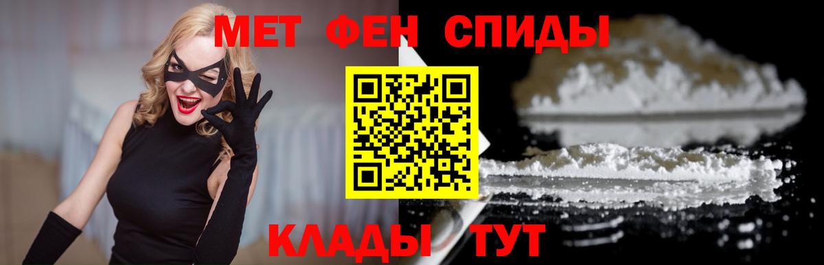 Амфетамин  Amphetamine 98%  Вход с VPN  Нягань 