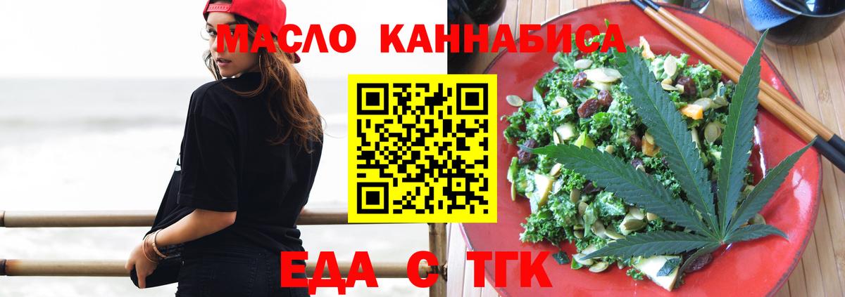 Нягань  МЕФ  Канабис  КОКАИН  Вход с VPN  Мефедрон   Метадон 