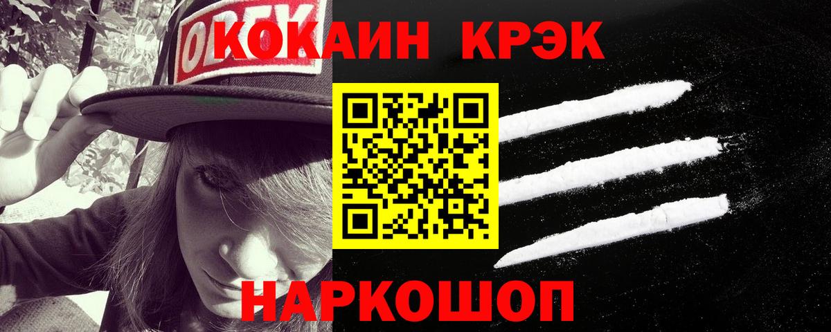 COCAIN Эквадор Нягань