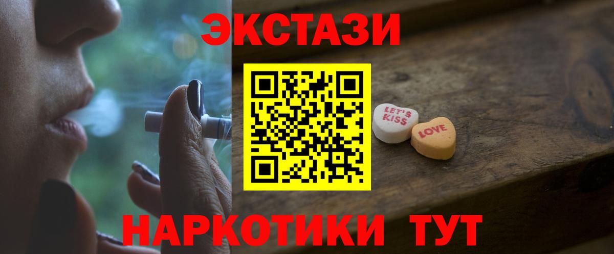 Ecstasy  Вход с VPN  Нягань  KRAKEN зеркало  Ecstasy louis Vuitton 