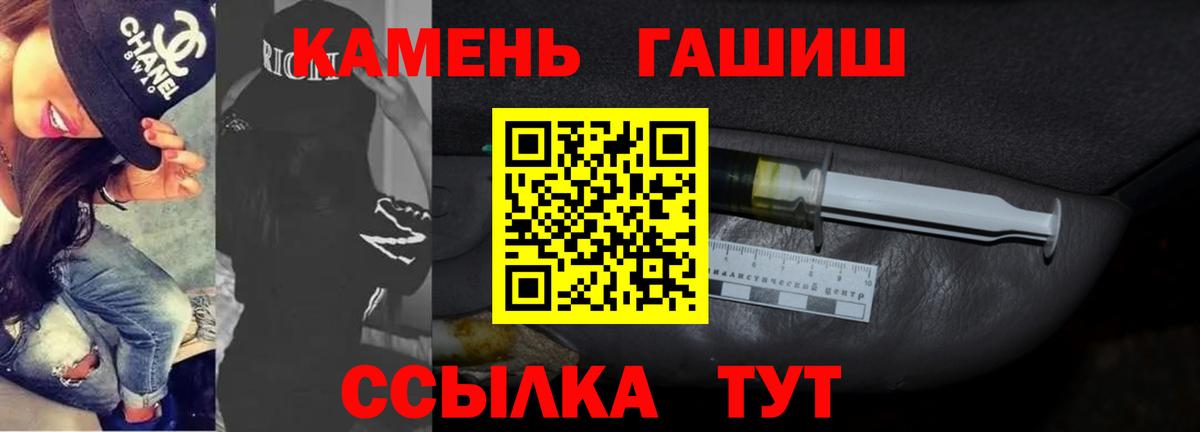 ГАШИШ  ГАШ Изолятор  купить наркотики цена  Нягань  ГАШ VHQ  Вход с VPN 