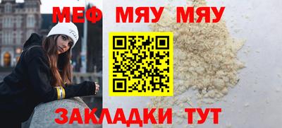 прущая мука Волжск