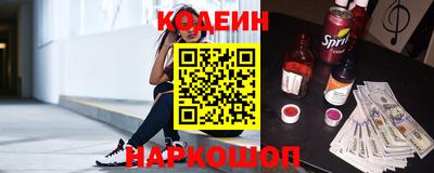 соль курить ск Волжский