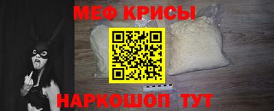 метамфетамин Волгодонск
