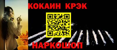 соль курить ск Волжский