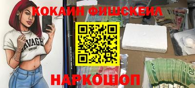 метамфетамин Волгодонск