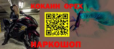 соль курить ск Волжский