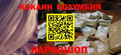 соль курить ск Волжский