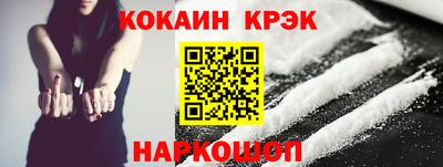 метамфетамин Волгодонск