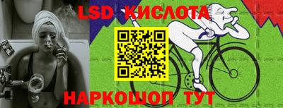 соль курить ск Волжский