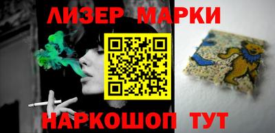 метамфетамин Волгодонск
