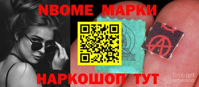 соль курить ск Волжский
