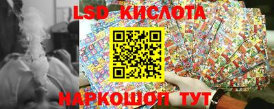 метамфетамин Волгодонск