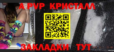 прущая мука Волжск
