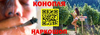 метамфетамин Волгодонск