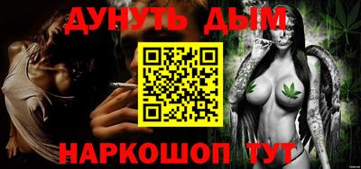соль курить ск Волжский