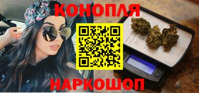 метамфетамин Волгодонск