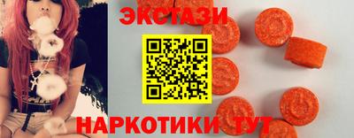 метамфетамин Волгодонск