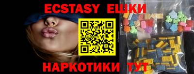 прущая мука Волжск