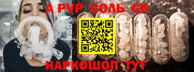 прущая мука Волжск