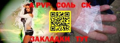 прущая мука Волжск