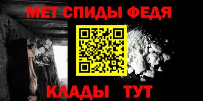 соль курить ск Волжский