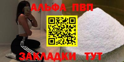 прущая мука Волжск