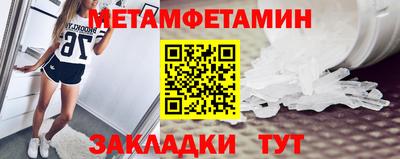 прущая мука Волжск