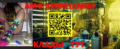 прущая мука Волжск