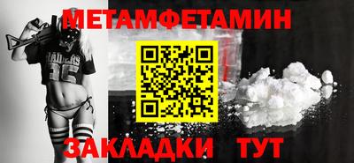 прущая мука Волжск