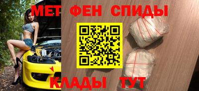 соль курить ск Волжский
