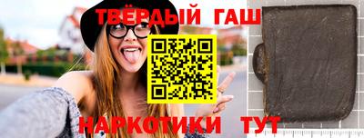 метамфетамин Волгодонск