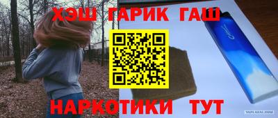 метамфетамин Волгодонск
