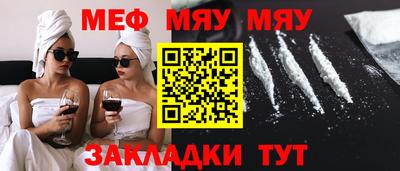соль курить ск Волжский