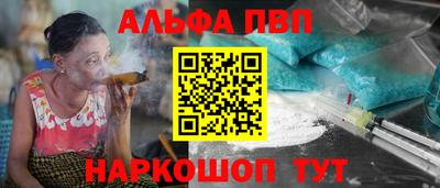 соль курить ск Волжский