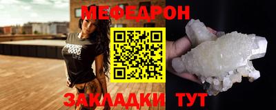 соль курить ск Волжский