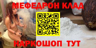 прущая мука Волжск