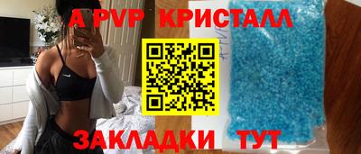 соль курить ск Волжский