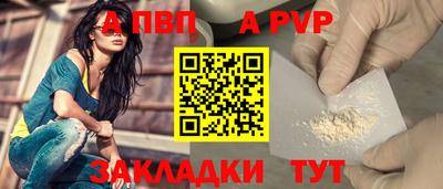 соль курить ск Волжский