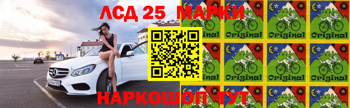 Лсд 25 экстази ecstasy Нягань