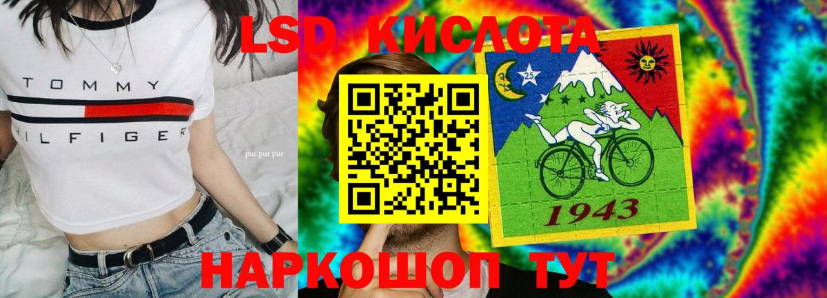 ЛСД экстази ecstasy  LSD-25 экстази ecstasy  Нягань  Вход с VPN 