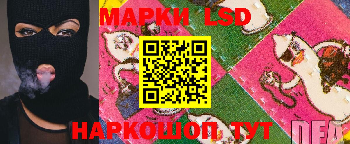 Марки N-bome 1,8мг Нягань