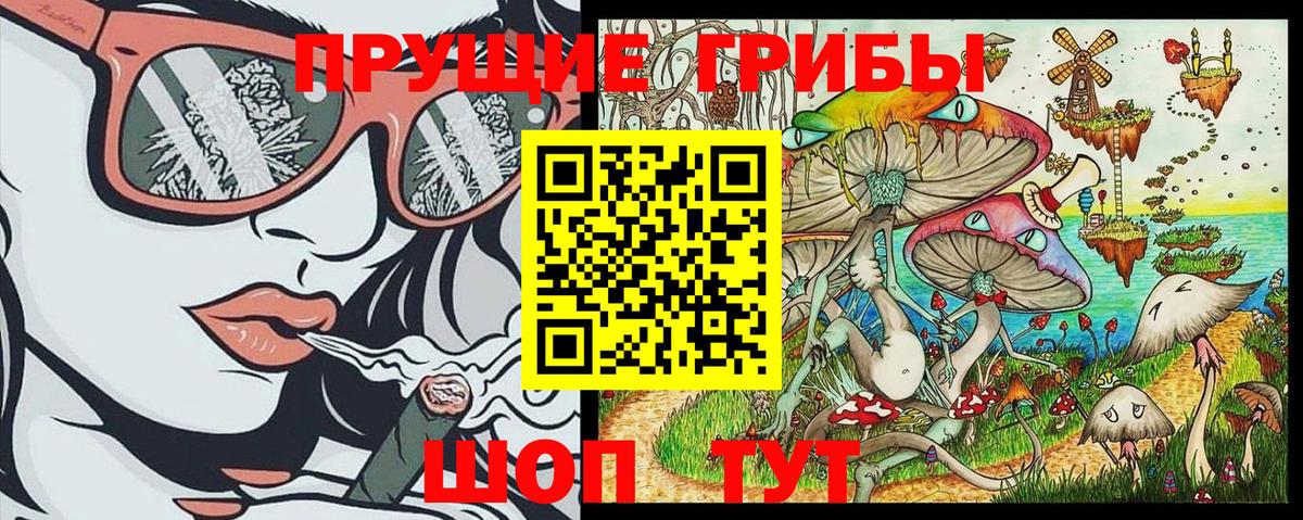 Галлюциногенные грибы GOLDEN TEACHER Нягань