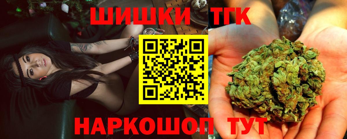 Нягань  МАРИХУАНА White Widow  Бошки Шишки Amnesia  Марихуана семена  Вход с VPN 