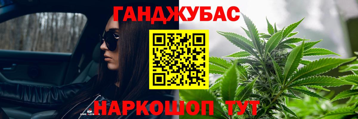 Бошки Шишки VHQ Нягань